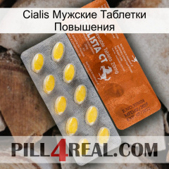 Cialis Мужские Таблетки Повышения 42